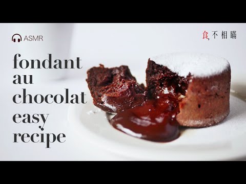 Video: Franse Chocolade Fondant