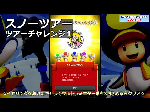 Muppy Game Playing