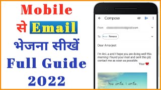 Gmail par mail kaise bheje | How to send email from mobile 2022
