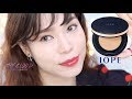 Iope perfect cover cushion 2018  cushion che ph cao t gii thng styler hn quc