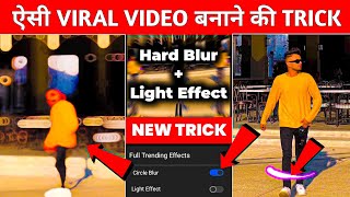 Mujhe Pasand Karne Wale⚡Trending Video Editing 100% Viral?? Viral Lens Blur Effect Halo Blur Effect