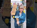 直径はこれくらいwwいけそ？#女大工 #建設女子 #建築女子