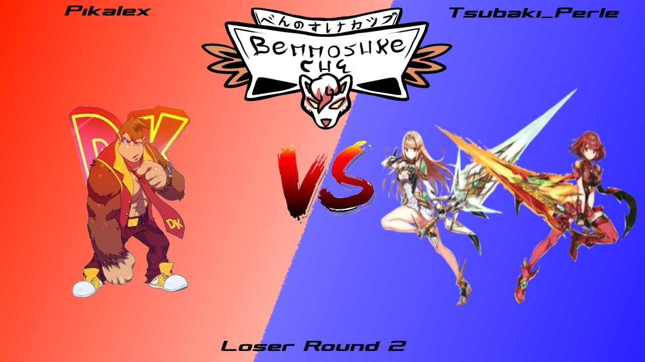 Bennosuke cup  #1 Loser Round 2 : Pikalex (Donkey Kong ) VS Tsubaki_Perle (Pyra&Mythra)