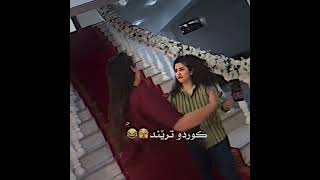 Kurdish Edit 🫣😂 #hana #foryou #funny