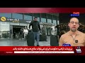 تحریم پروازی؛ آغاز گفت‌وگوهای بغداد با واشنگتن برای استثنا‌سازی در مورد پروازهای جمهوری اسلامی