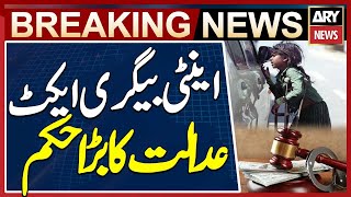 LHC Orders Strict Enforcement of Anti-Beggary Act