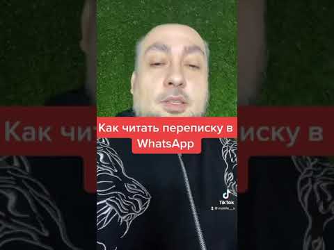 Как подключить WhatsApp web на ваш телефон 📱