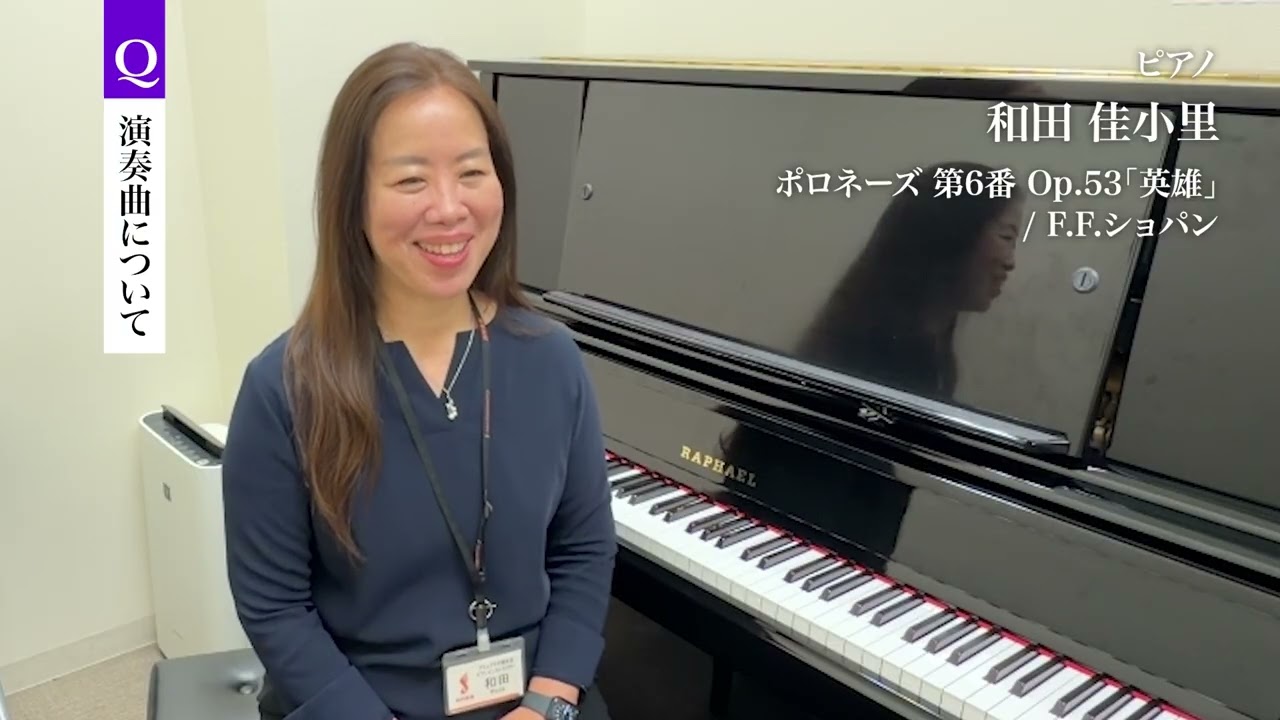 Thanks Concert 2026 Interview: Kaori Wada - YouTube