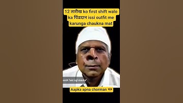 SSC CGL 2025 Eduquity pattern 12 tarikh 1st shift Exam#ssc #sscprotest #ssccgl #rrb #rrbgroupd #fun