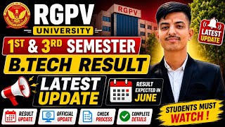 RGPV Result Kab Aayega? | 1st & 3rd Sem Big Update