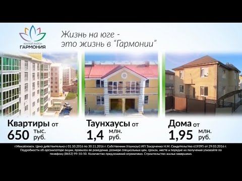 Третий рим таунхаусы Третий рим таунхаусы
