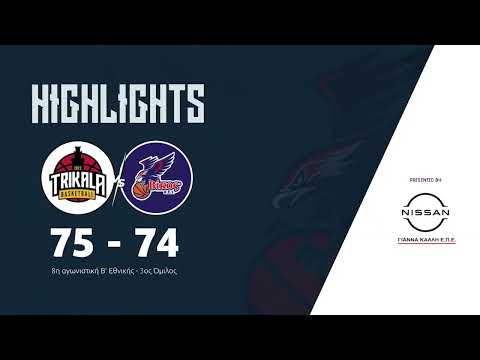 HIGHLIGHTS Τρίκαλα -
