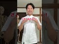 スクワット100回よりカエル足踏みで下半身激痩せ｜O脚、膝の痛みも解消する方法 #Shorts