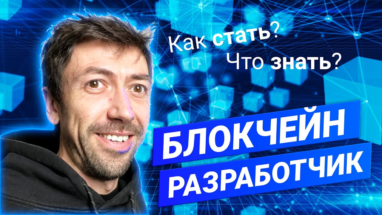 НФТ на сети БНБ