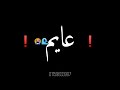 حالات واتس كريم كرستيانو (عايم في بحر غريق)2020 شاشه سوداء 😖🤗