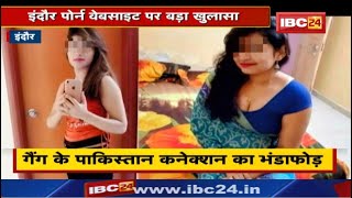 यहां Bitcoin से Book होती थीं लड़कियां | Porn Site का Pakistan से Connection screenshot 5