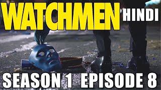 WATCHMEN Season 1 Episode 8  Explained in Hindi