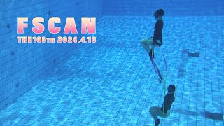 THE 105TH FSCAN 第105回スキンダイビング練習会 長野市