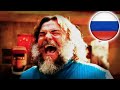 LAVA CHIKEN Правильный первод By Icarrus LAVA CHIKEN Правильный первод By Icarrus