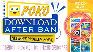 POKO APP USE & DOWNLOAD AFTER BAN😅POKO & HAGO JAISA NEW APP😍POKO ERROR PROBLEM SOLVE💥Finding old frd screenshot 2
