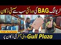 Unbreakable Branded Luggage Bags Wholesale Market | Fibre Quality Bags Market | Cheap Price Luggage
