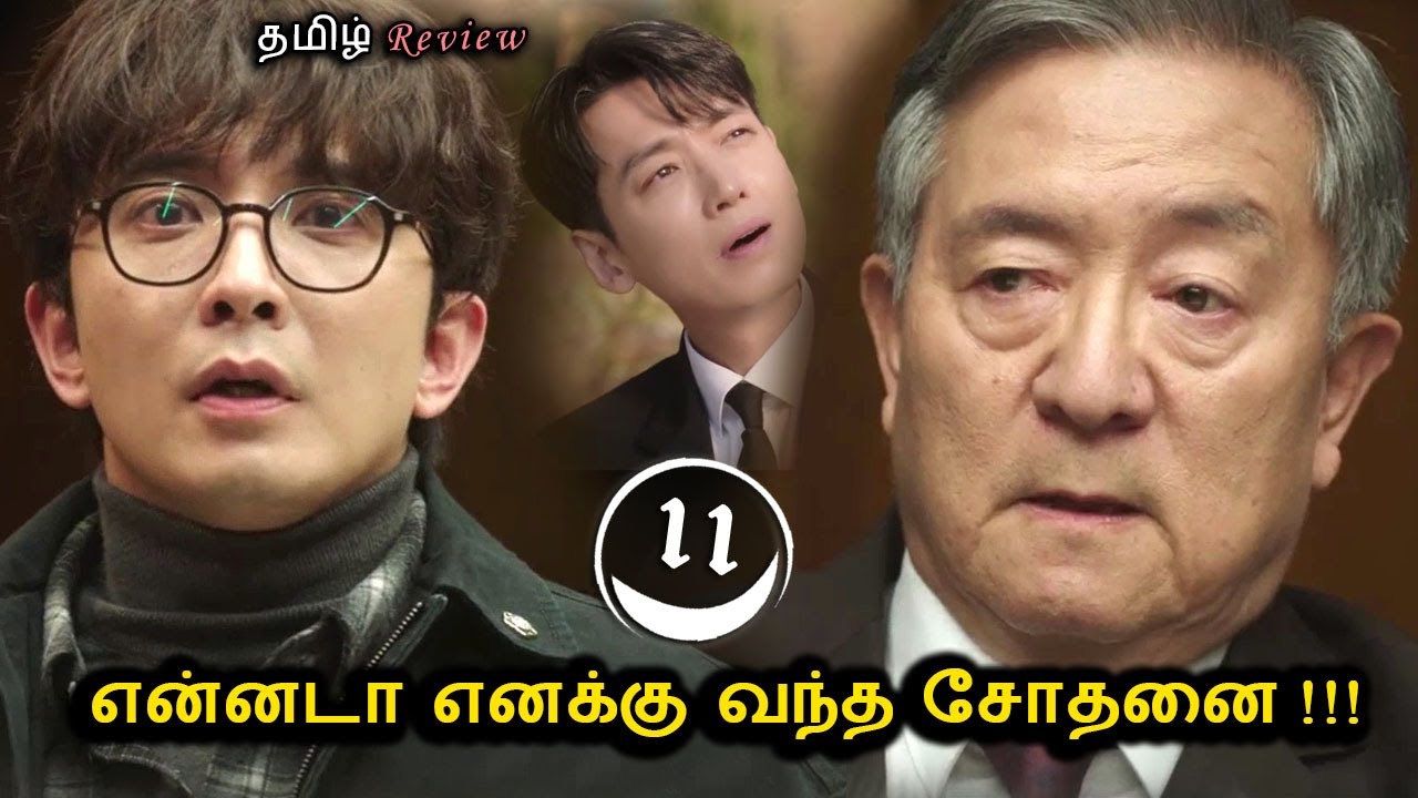 Ep-11 | என்னடா எனக்கு வந்த சோதனை!!!  😅😅 | Law of Attraction | New Korean drama Explained in Tamil