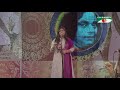 Amar kalo Meye Rag koreche | Gaan Diye Shuru | Saran | Nazrul Song | Bangla Song | Channel i | IAV Mp3 Song