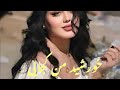 خورشید من کجایی سرد است خانه من هوش مصنوعی بسیار غمگین