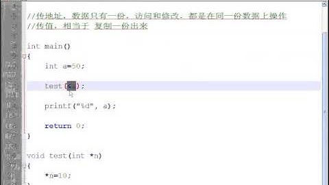 39) C语言之指针做函数参数