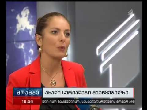 სსმ პოპულარული ამერიკული და ევროპული სერიალების ჩვენებას გეგმავს