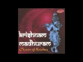 Bhajman Shrinathji - Krishnam Madhuram (Ashit, Hema & Alap Desai}