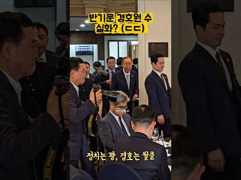 ㅣ#<strong>반기문</strong> #UN #유엔 #유엔사무총장 #경호원 #의전