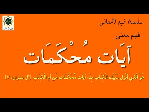 م ح ك م ات