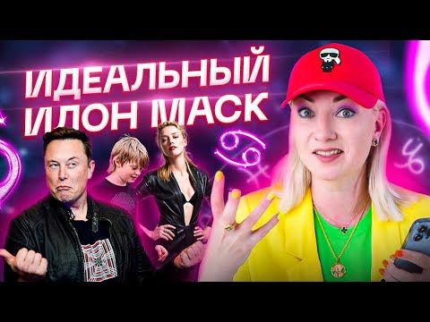 Ирина Чукреева Астролог Отзывы