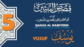 Read in Arabic: Qisas an-Nabiyyeen:  Yousif (5)