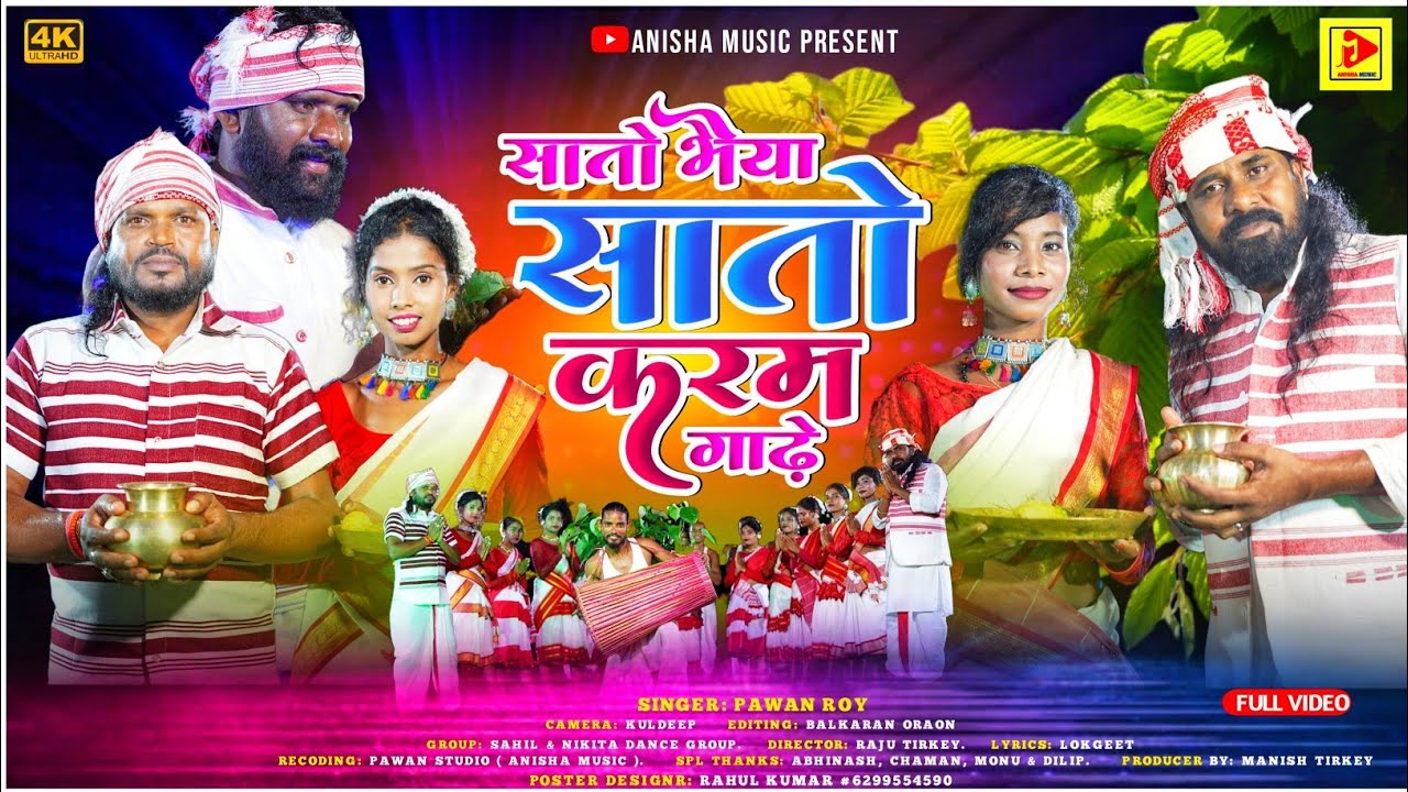      Pwan Roy  Raju Tirkey Super Hit Karma Song 2023