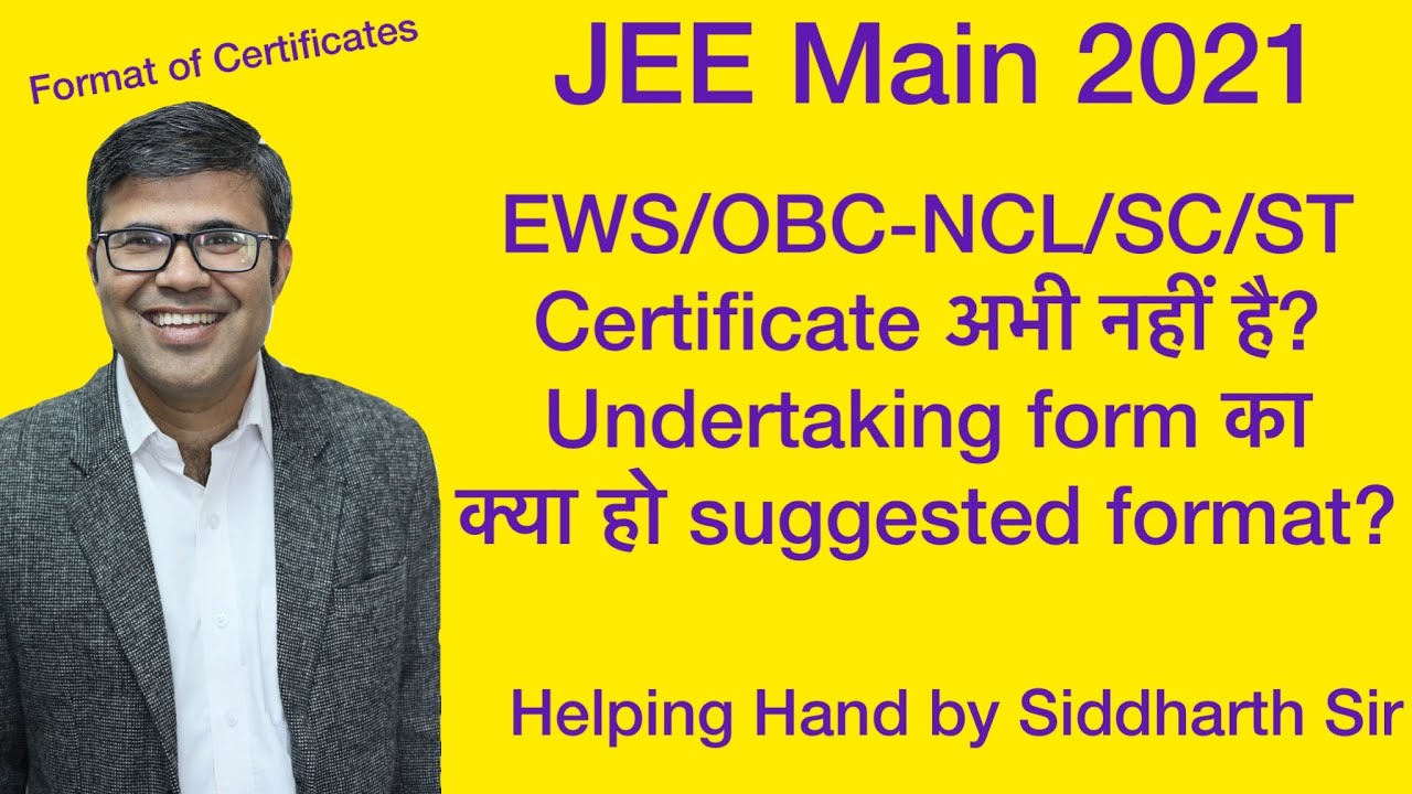 JEE Main 2021 Suggested Self Undertaking Format For EWS OBC NCL SC ST YouTube
