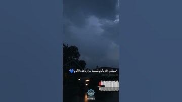 قرآن كريم بصوت القارئ : أسلام صبحي || أجمل حالات واتس قرأن || Quran Status 💜