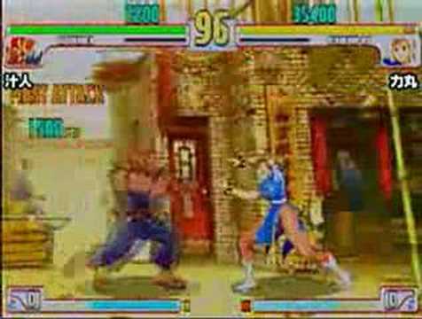 SFIII: 3rd Strike - Gouki [Junin] vs Chun Li [Rikimaru]