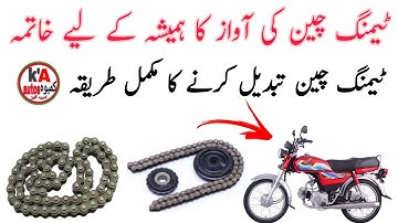 How to replace timing chain CD 70 motorcycle in Urdu Hindi 2020
