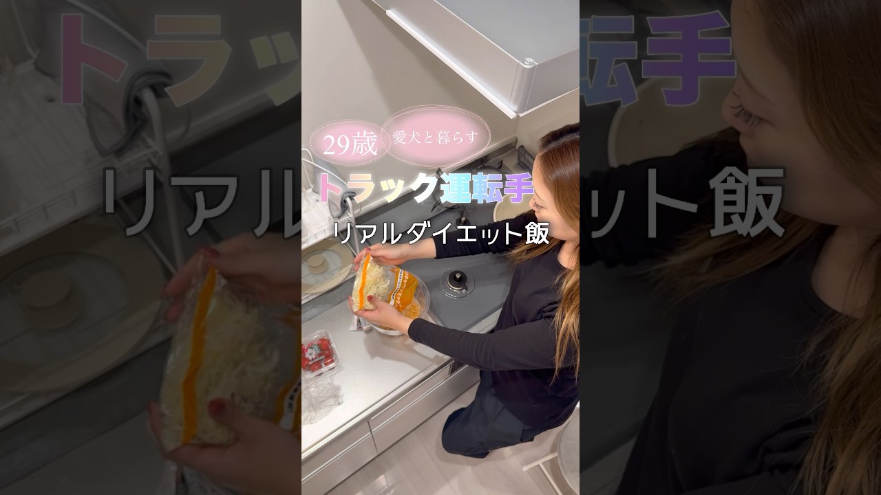 ほんとなぜ？笑 #truckdriver #トラック運転手