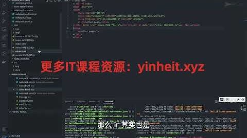 [webpack] 大伟聊前端-前端工程化之构建工具Webapck5和编译工具Babel