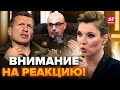 💥РосТВ РАЗРЫВАЕТ из-за Трампа! КРИКИ на шоу Скабеевой и Соловьева! Посмотрите, что творится