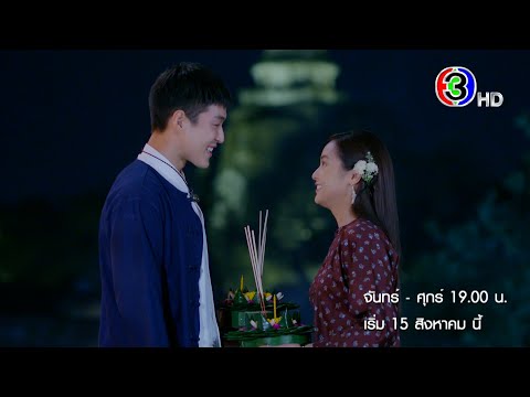 อ้ายข่อยฮักเจ้า
