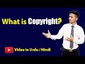 What is copyright  meaning of copyright with examples  urdu  hindi