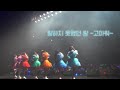 [가사/해석] CANDY TUNE(캔디튠) - いえなかったことば~ありがとう~(말하지 못했던 말~고마워~)
