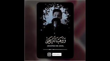 تلاوة مرئية للقارئ عبد العزيز سحيم 💙//حالات واتس اب قرآن كريم //ستوريات واتس اب دينية مقاطع قصيرة💙