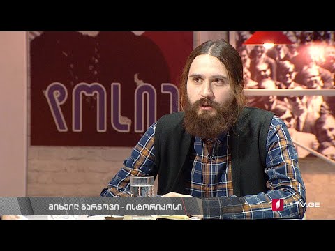 #დოსიე „ნიურნბერგიდან ტოკიომდე“