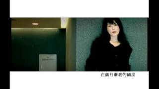 Video thumbnail of "王菲 - 空城"