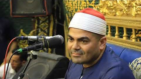 الشيخ عزت راشد سورة مريم شبرا العنب التلاوة كاملة